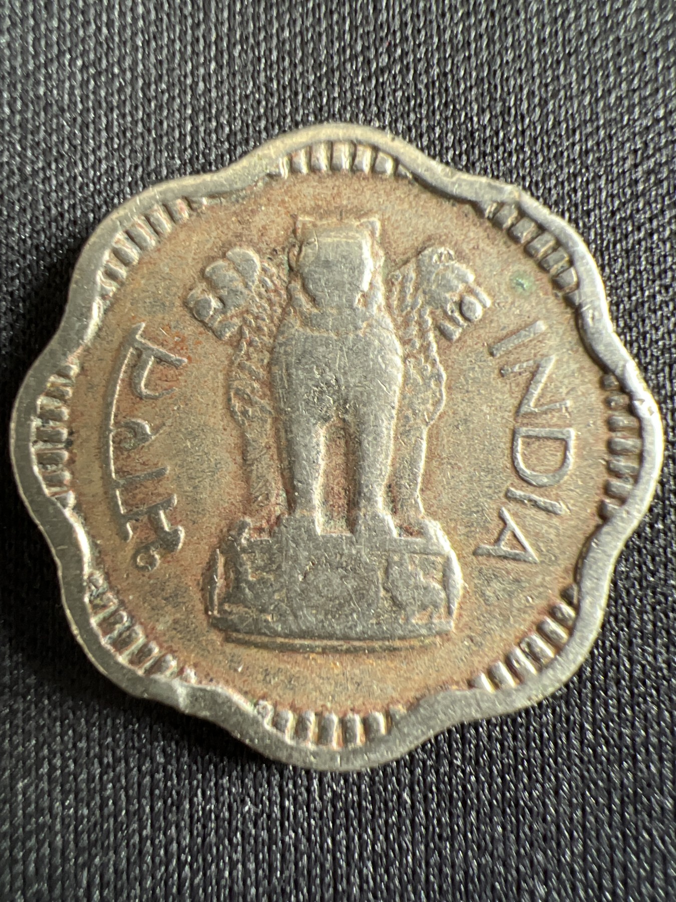 第428期 硬币专场 （无押金，捡漏，全场20包邮，偏远地区除外，接收代拍业务） 印度10卢比