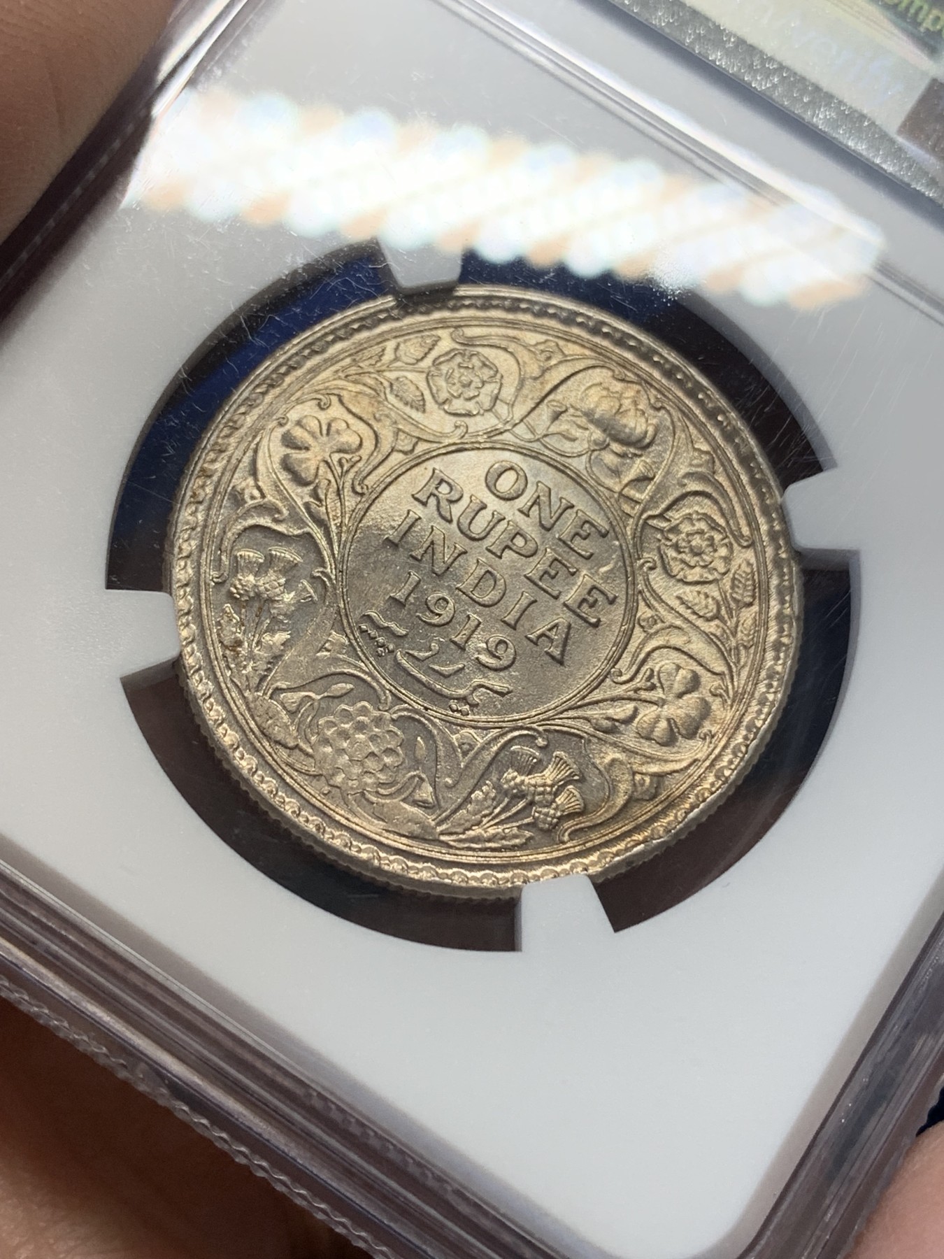 《竞宝斋》第204场-周日，周一 2场 (全场包邮) NGC-MS63 印度 1919（B）乔治五世1卢比银币 底板光亮 63的分数很不错了