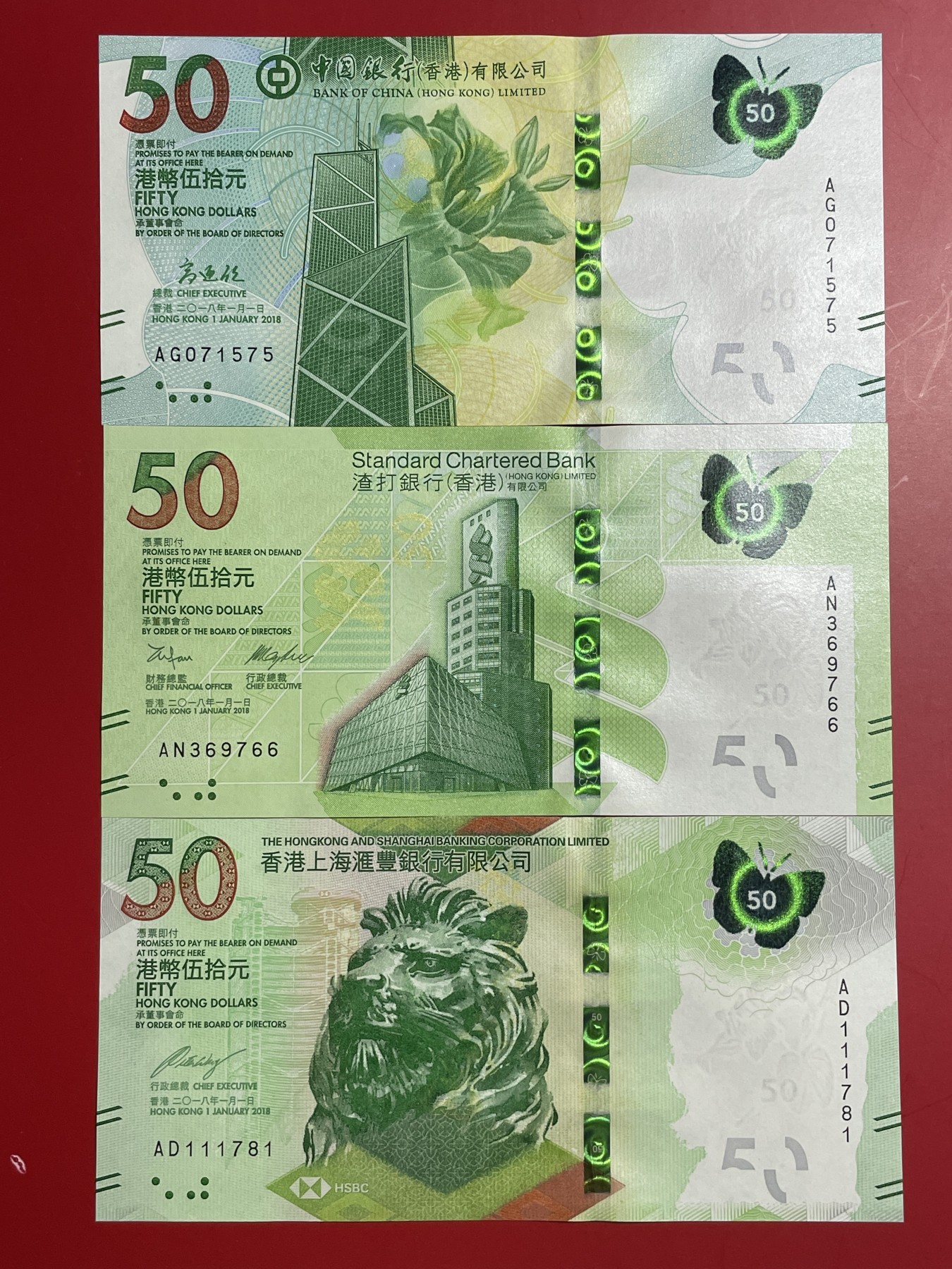 香港蝴蝶文化节一套（三张）纪念钞