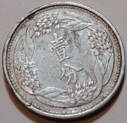 First