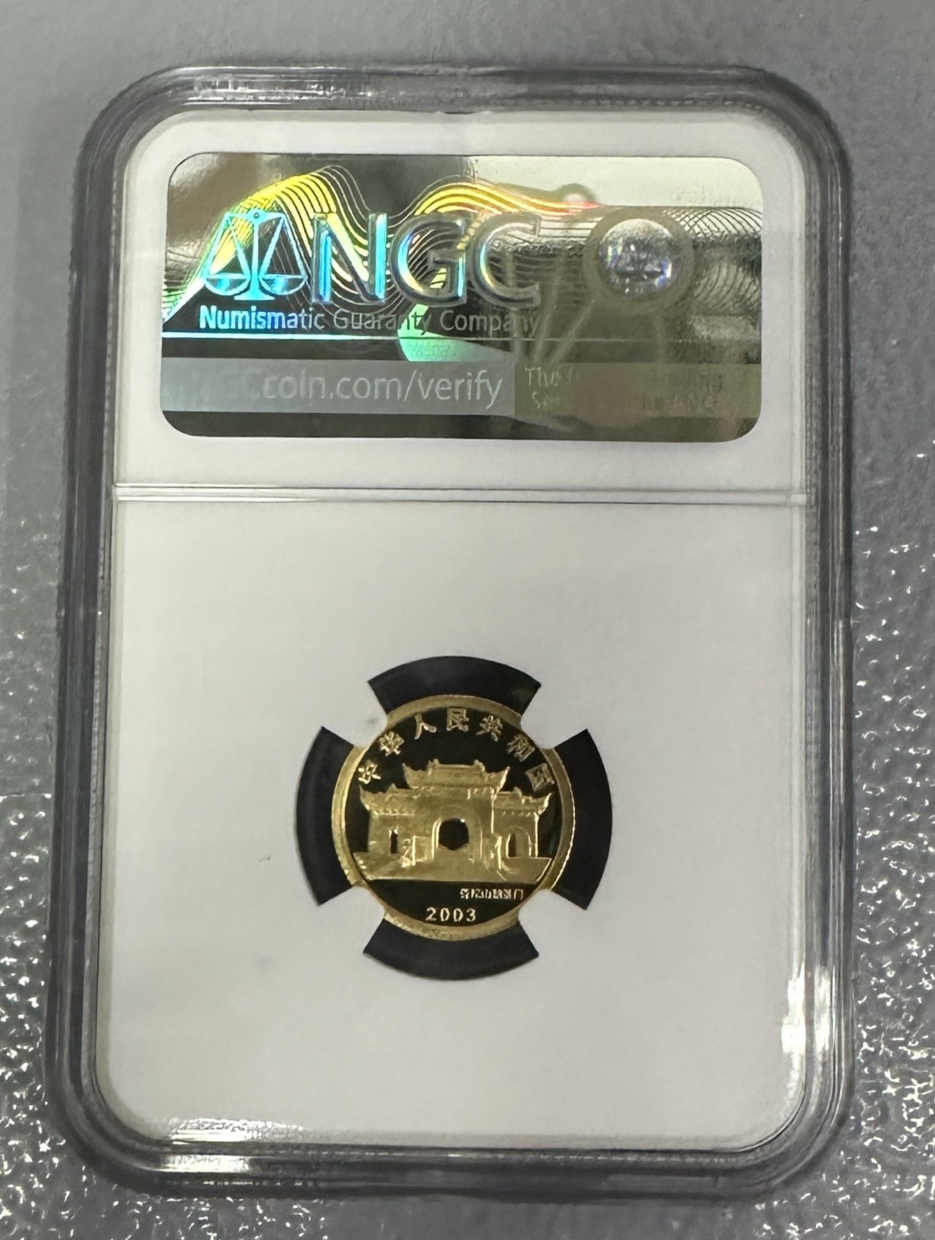 【金钰满堂钱币】拍卖第十八期 福利多多 大家多多捧场 2003年幻彩观音1/10金币评级NGC70分 带证书