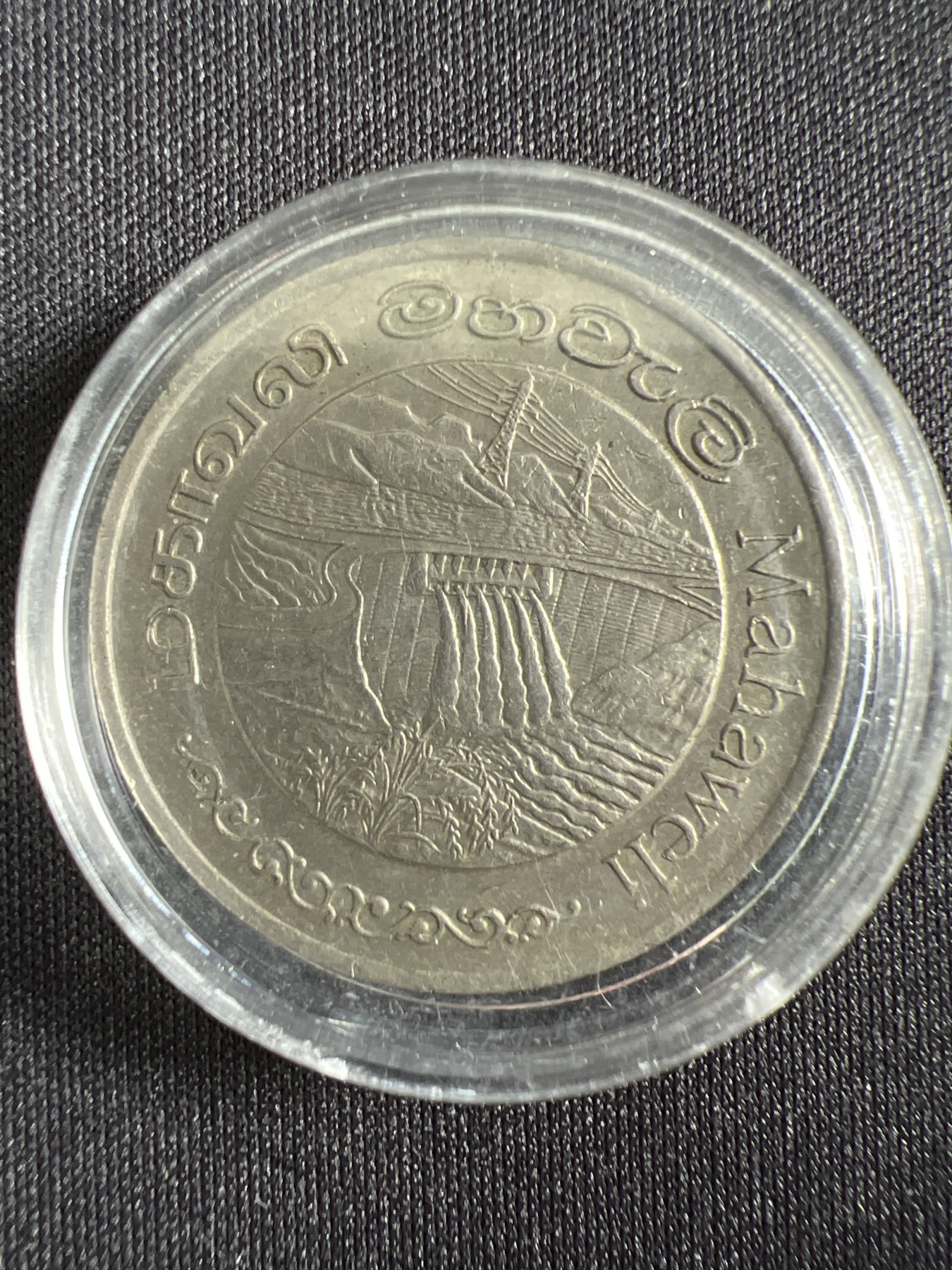 第444期 硬币专场 （无押金，捡漏，全场20包邮，偏远地区除外，接收代拍业务） 斯里兰卡2卢比