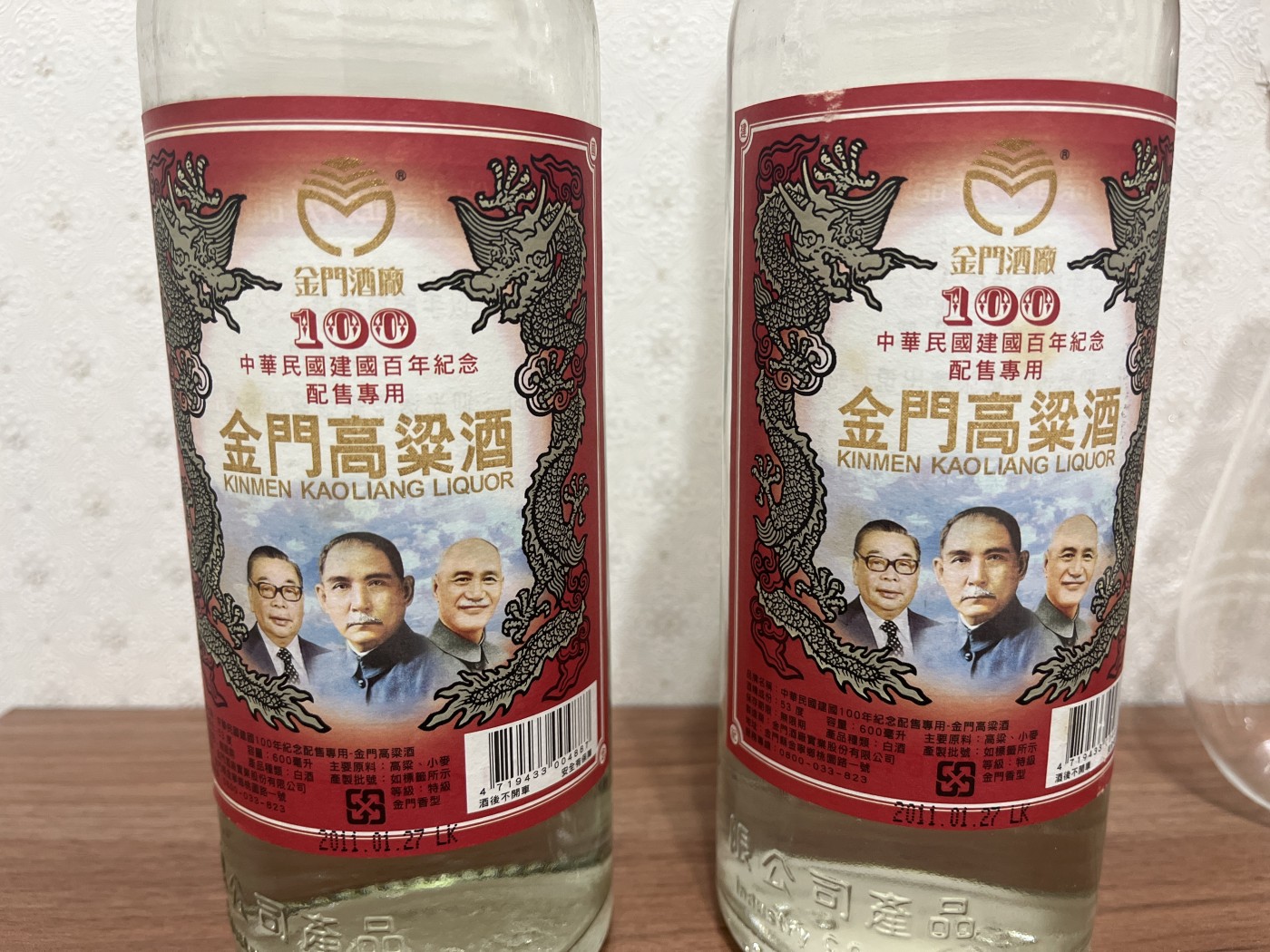 【2011年限定】金馬和平酒 金門酒 馬祖酒 高粱酒 大曲酒 中国酒 白酒 古酒 金門高粱金馬和平紀念酒雙入組禮盒- 酒酒酒全台最大酒品詢價網