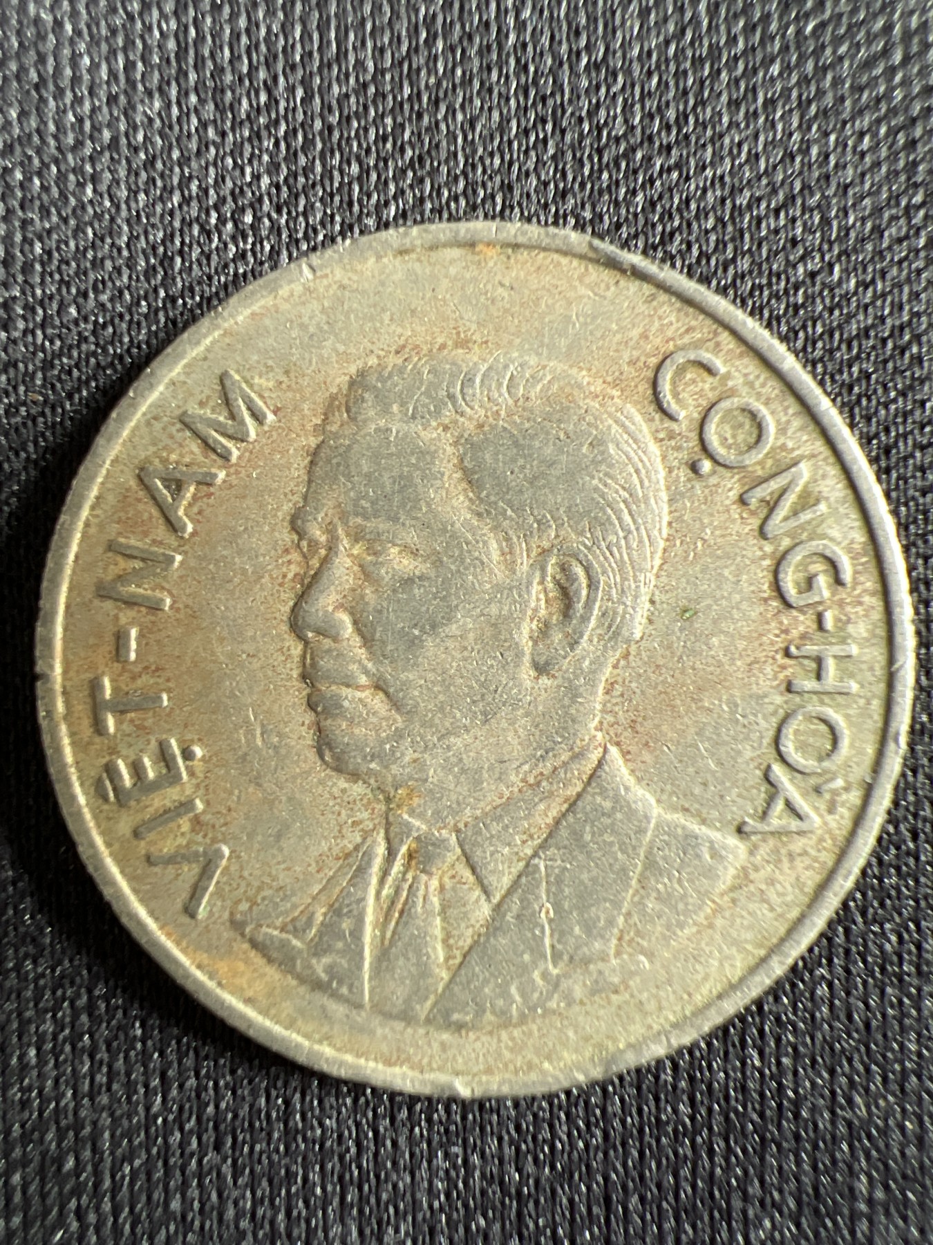 第428期 硬币专场 （无押金，捡漏，全场20包邮，偏远地区除外，接收代拍业务） 南越1盾