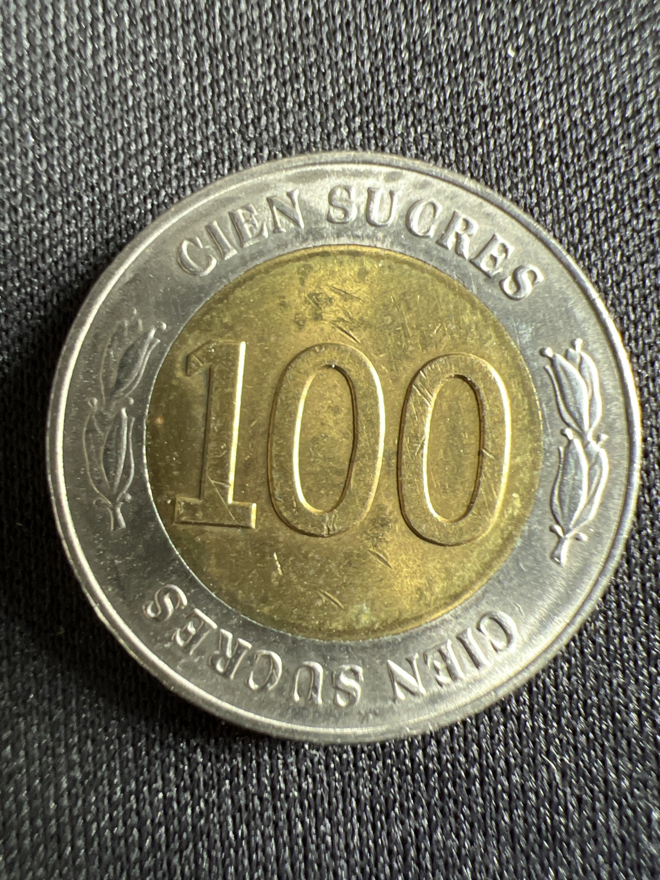 第428期 硬币专场 （无押金，捡漏，全场20包邮，偏远地区除外，接收代拍业务） 厄瓜多尔100苏克雷双色币