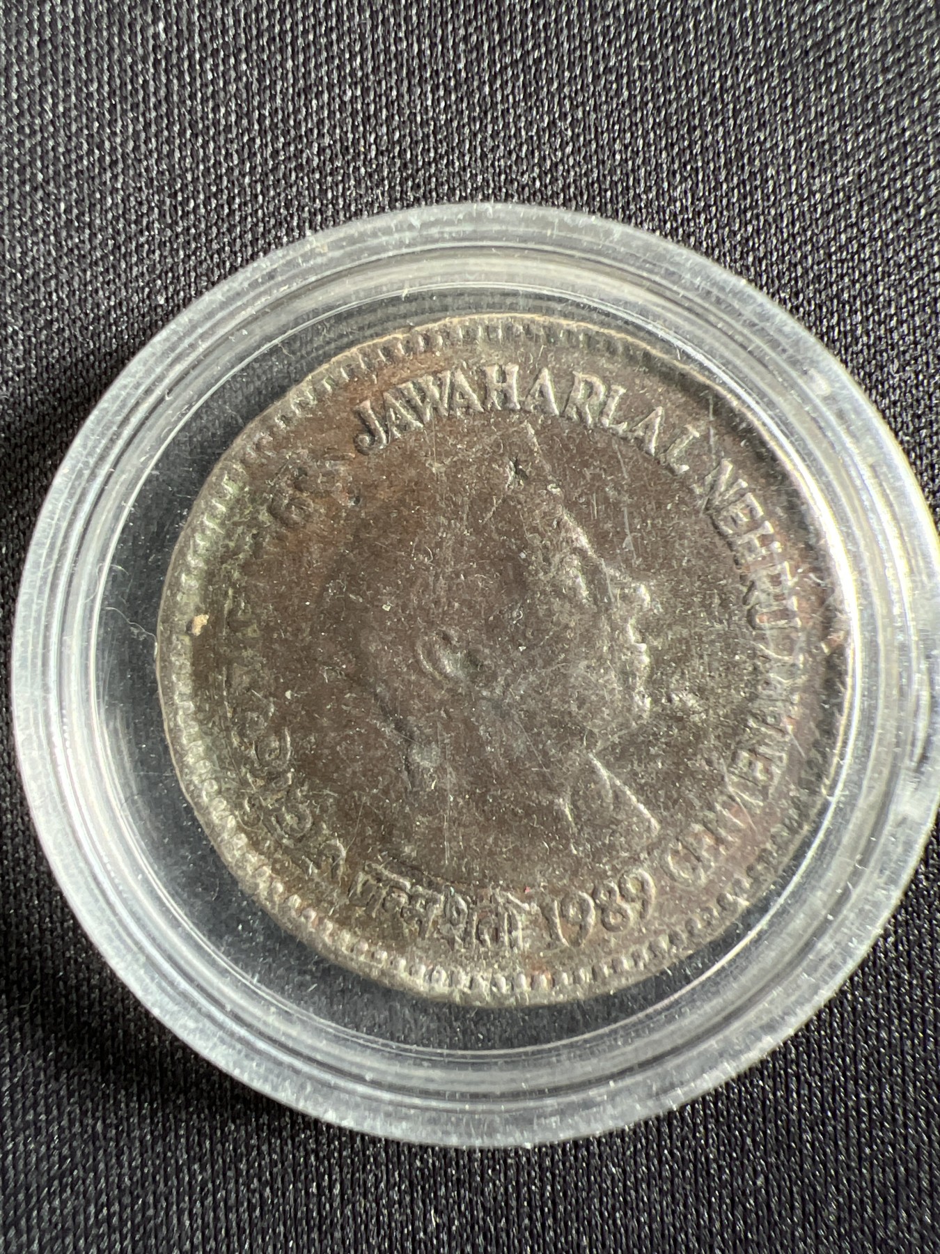 第429期 硬币专场 （无押金，捡漏，全场20包邮，偏远地区除外，接收代拍业务） 印度1卢比