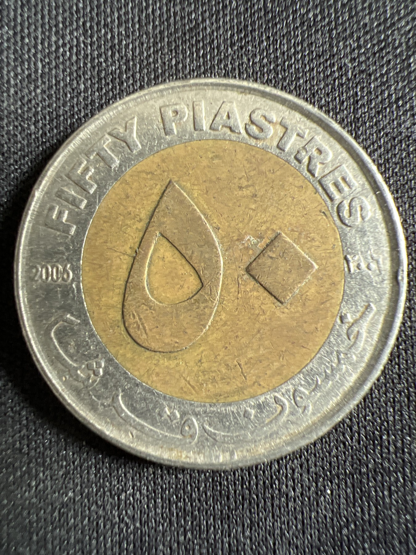 第428期 硬币专场 （无押金，捡漏，全场20包邮，偏远地区除外，接收代拍业务） 苏丹50