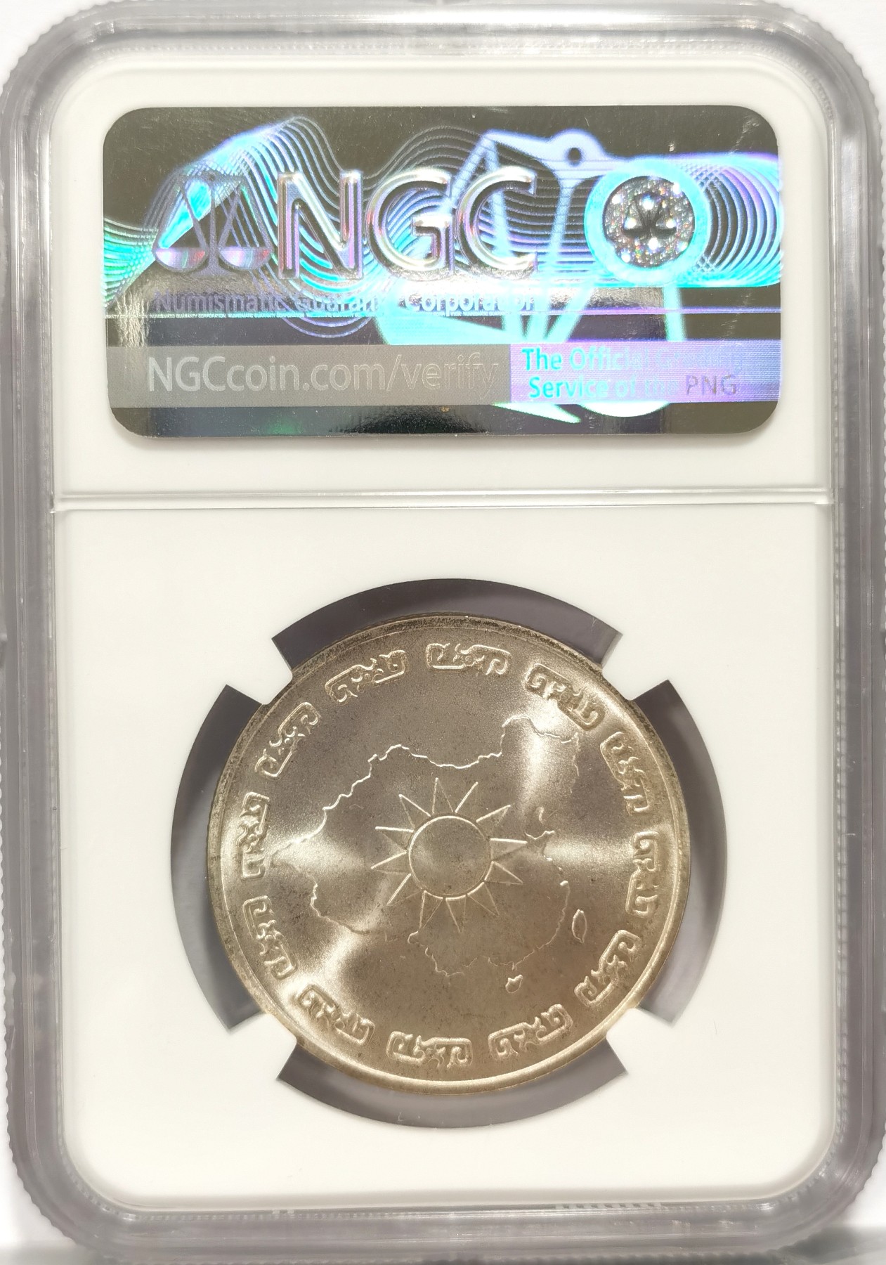 博洋堂世界钱币拍卖第047期（全场包邮） NGC MS67 中华民国六十五年蒋公九秩诞辰币章，设计精美，67收藏级分数