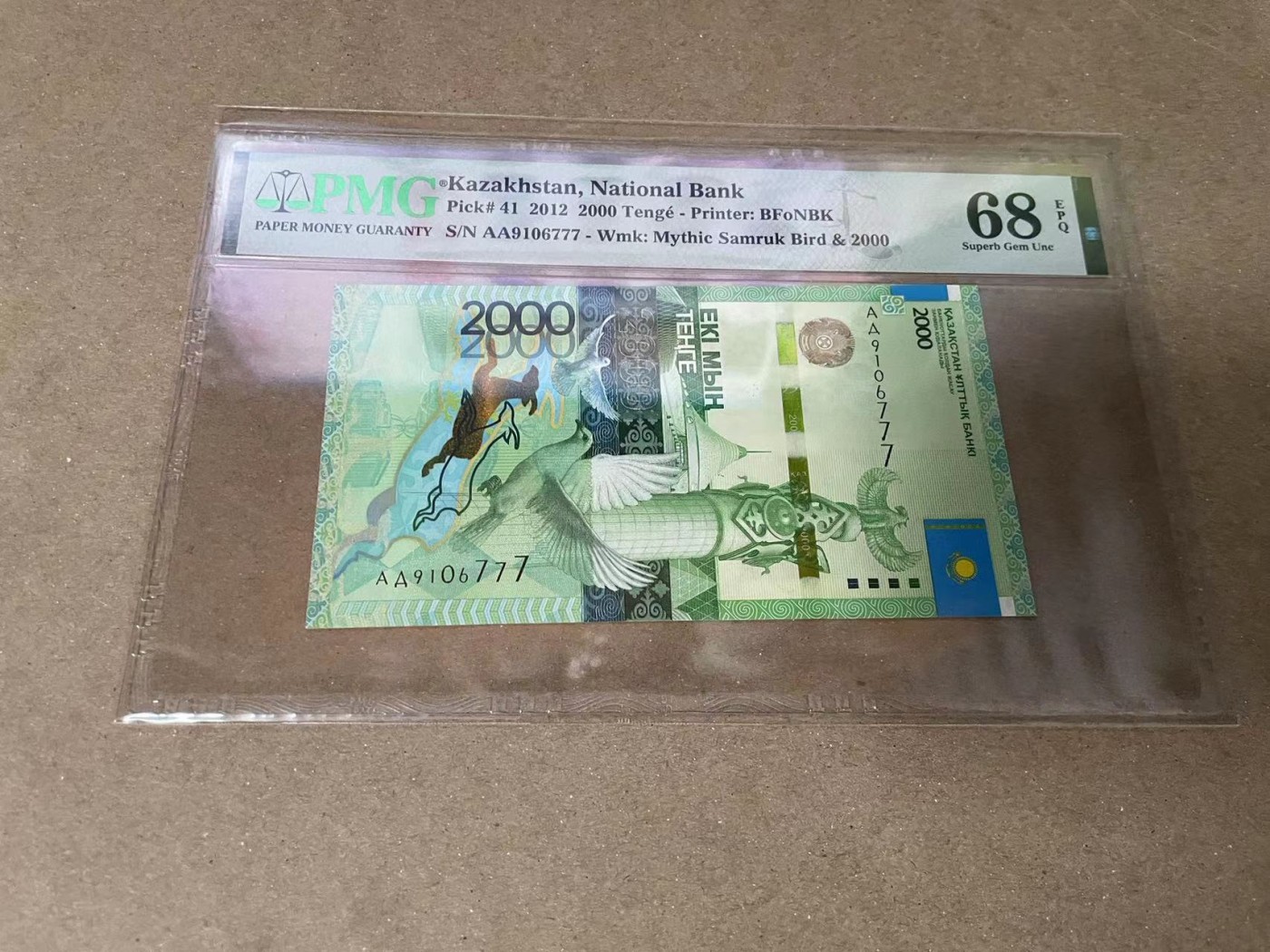 【Blue Auction】✨世界纸币精拍第379期【精】