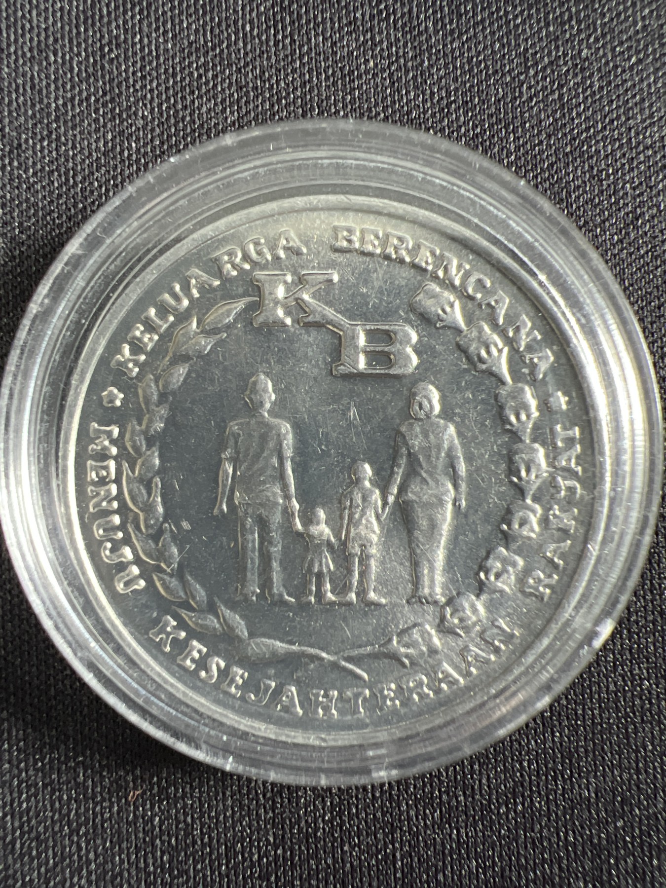 第444期 硬币专场 （无押金，捡漏，全场20包邮，偏远地区除外，接收代拍业务） 印尼5卢比