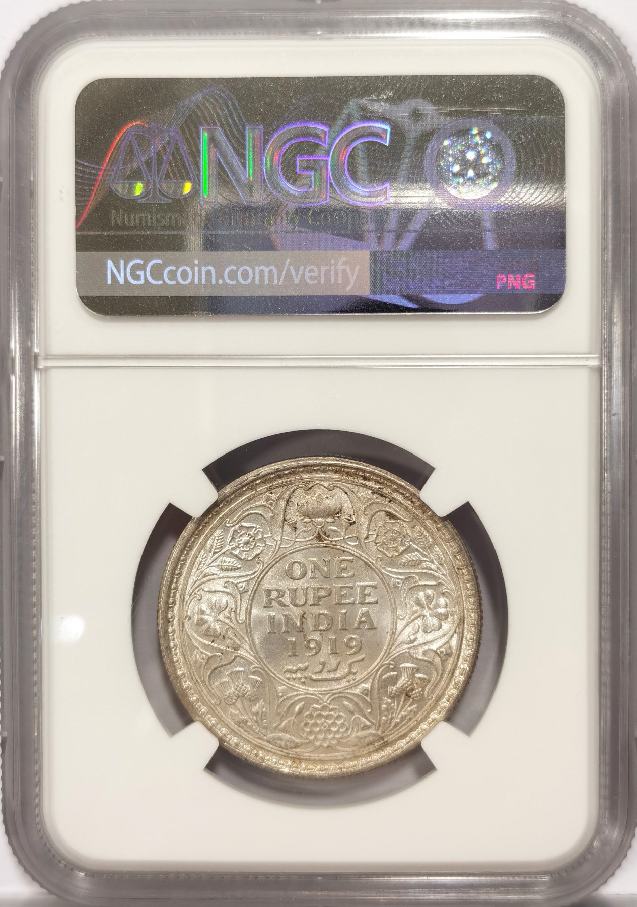 博洋堂世界钱币拍卖第047期（全场包邮） NGC MS63 英属印度1919年乔治五世卢比银币
