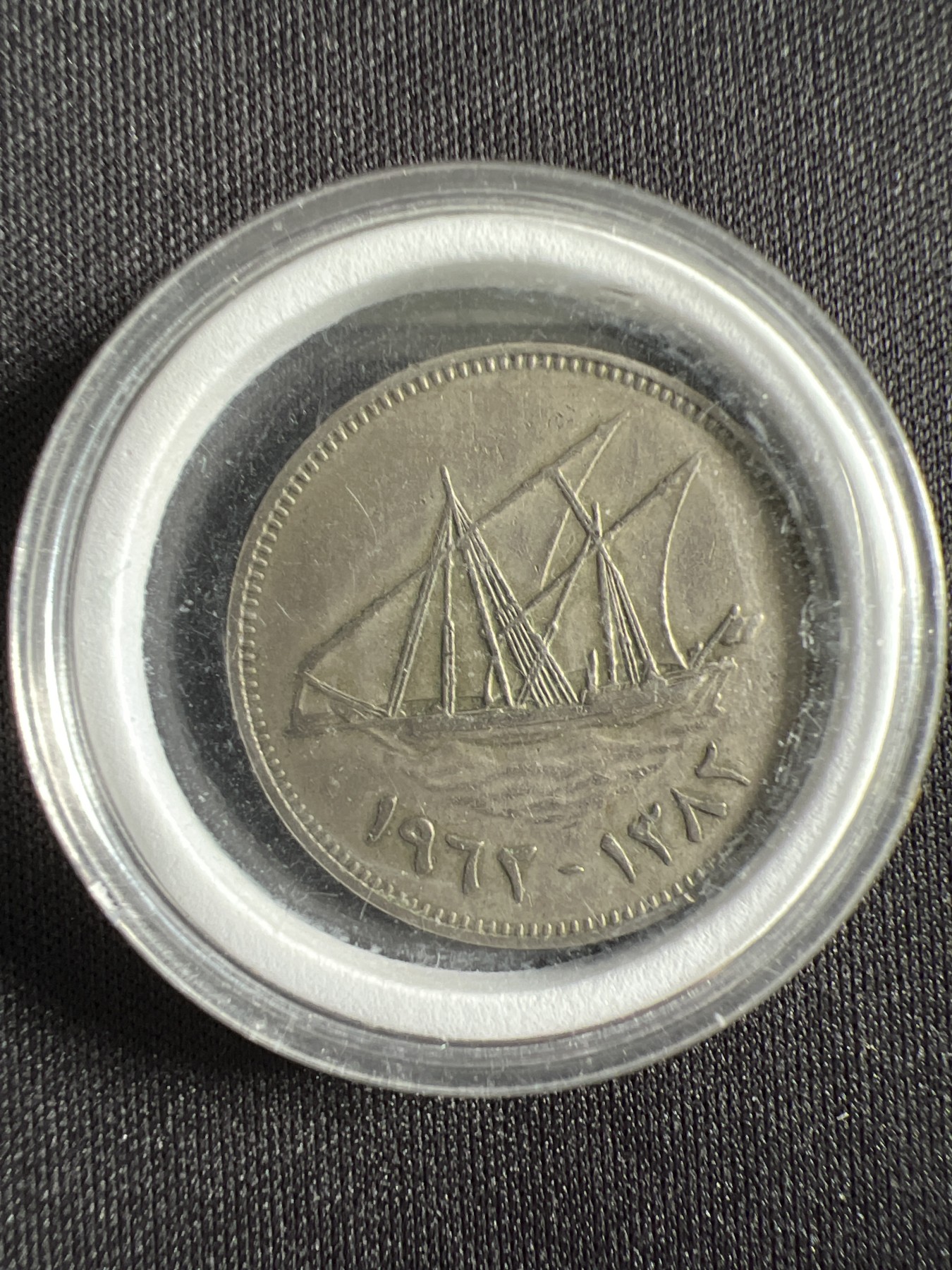 第429期 硬币专场 （无押金，捡漏，全场20包邮，偏远地区除外，接收代拍业务） 科威特50