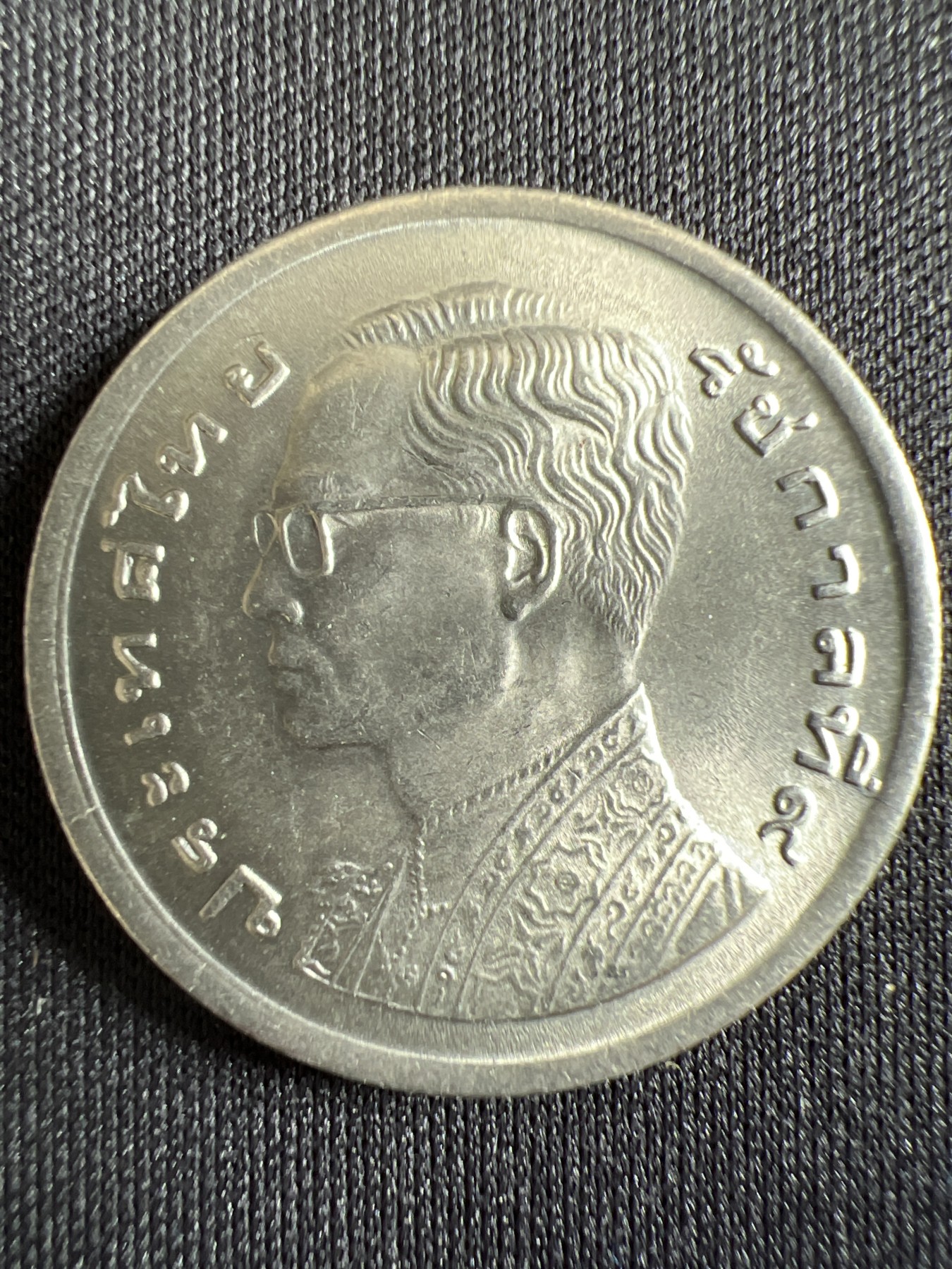 第428期 硬币专场 （无押金，捡漏，全场20包邮，偏远地区除外，接收代拍业务） 泰国龙船