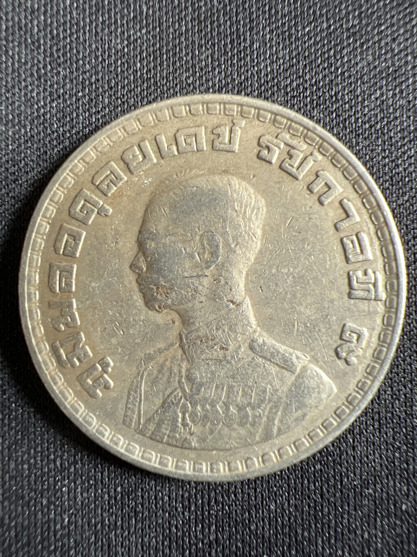 第444期 硬币专场 （无押金，捡漏，全场20包邮，偏远地区除外，接收代拍业务） 泰国