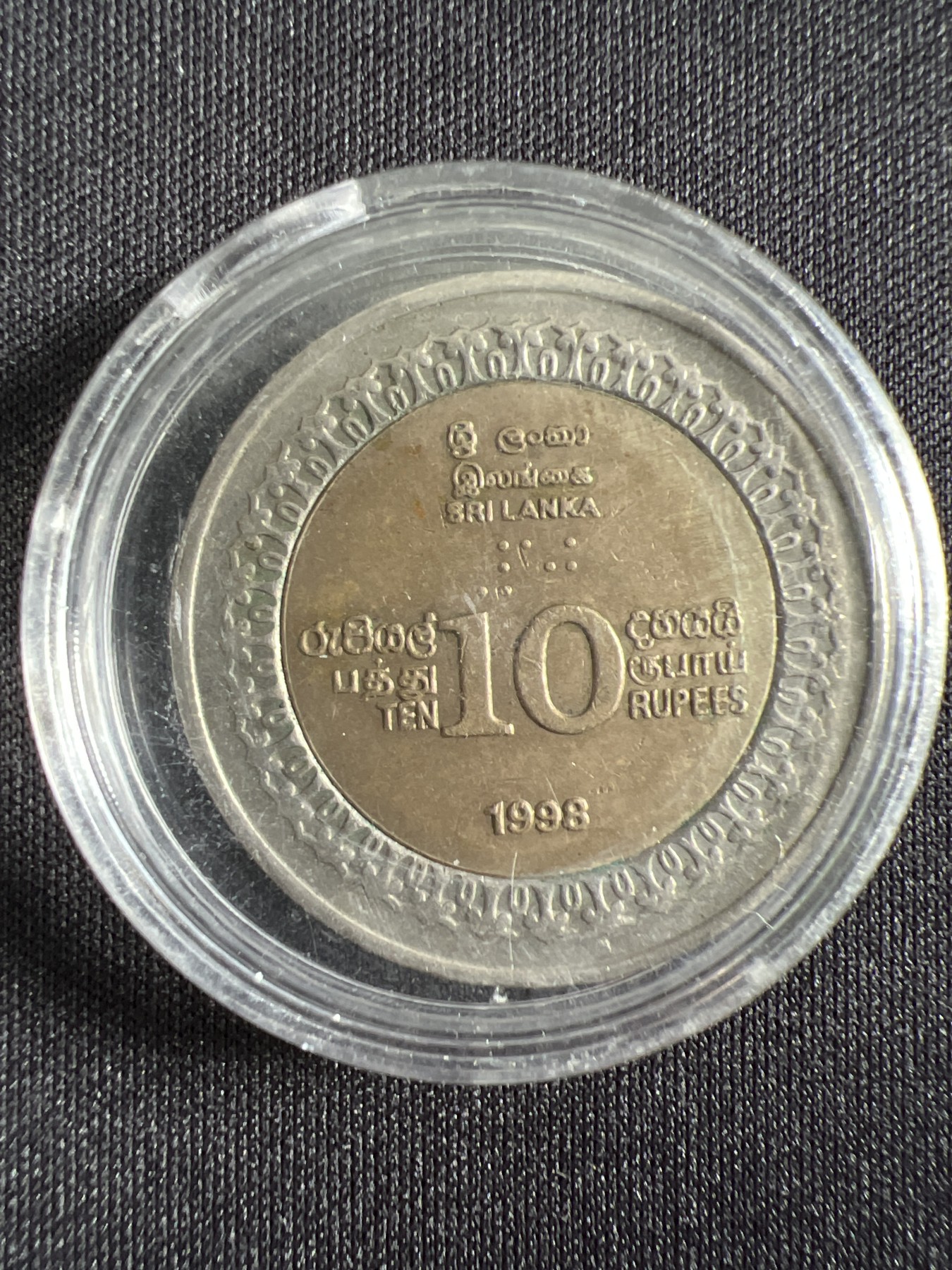 第444期 硬币专场 （无押金，捡漏，全场20包邮，偏远地区除外，接收代拍业务） 斯里兰卡10元双色币