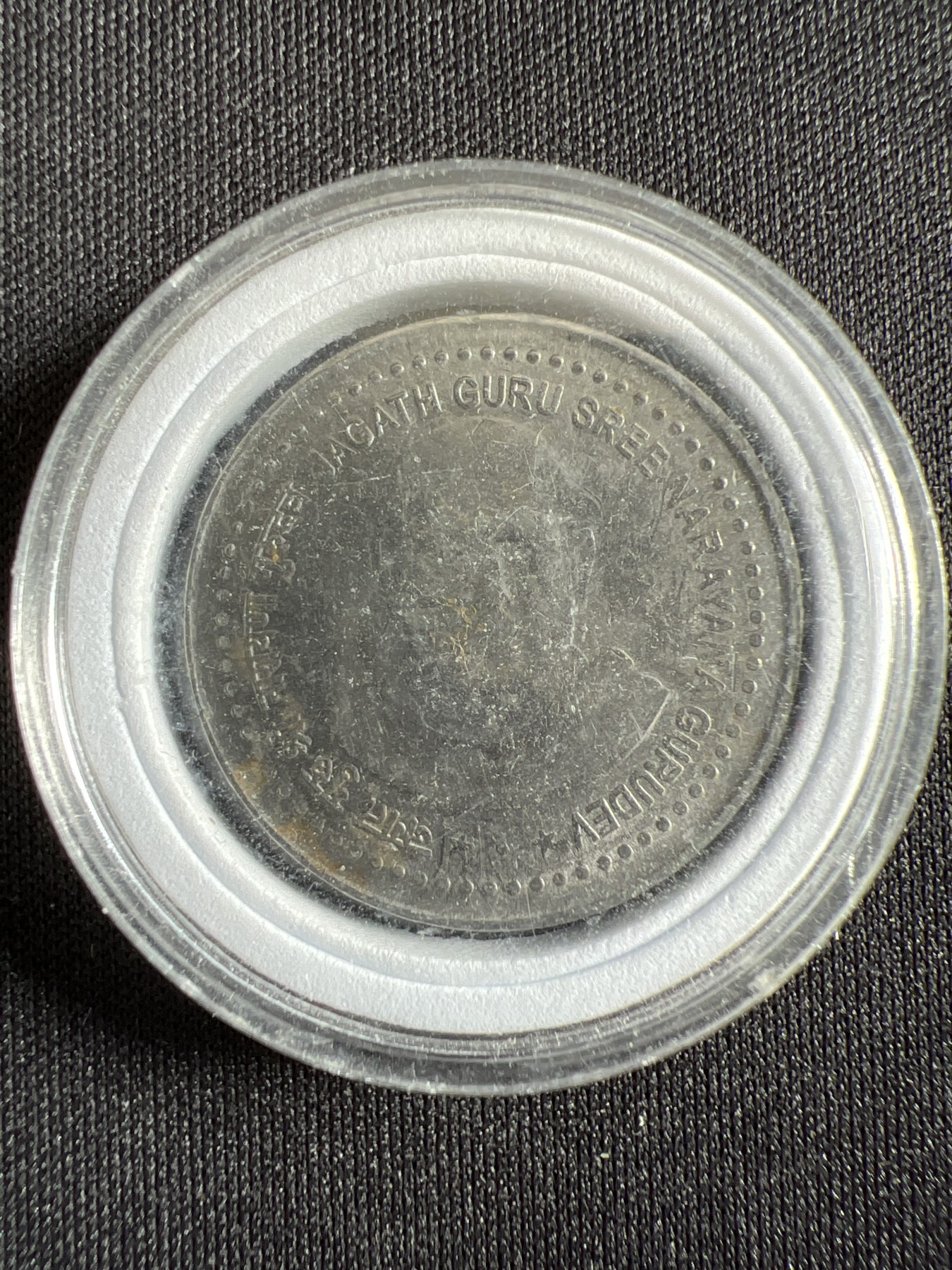 第429期 硬币专场 （无押金，捡漏，全场20包邮，偏远地区除外，接收代拍业务） 印度5卢比