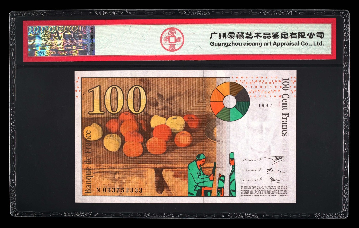 乐淘淘纸币粉丝返利场 第23期 本店粉丝每张纸币返利五元！ 【N033753333】法国1997年纸币 100法郎 狮子号3333 ACG67EPQ