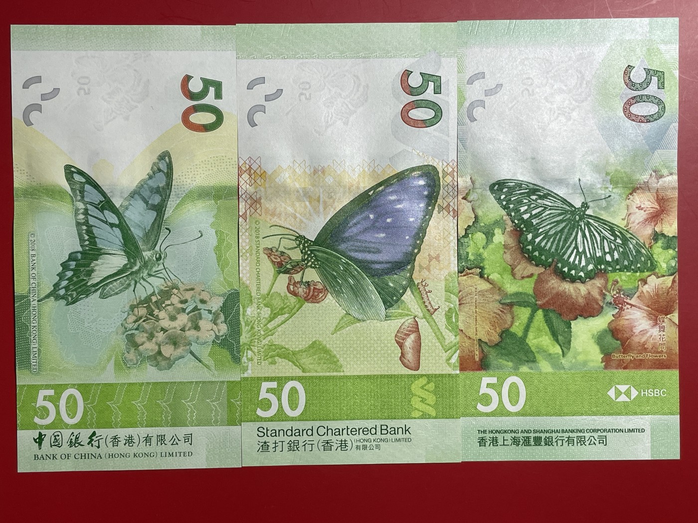 香港蝴蝶文化节一套（三张）纪念钞