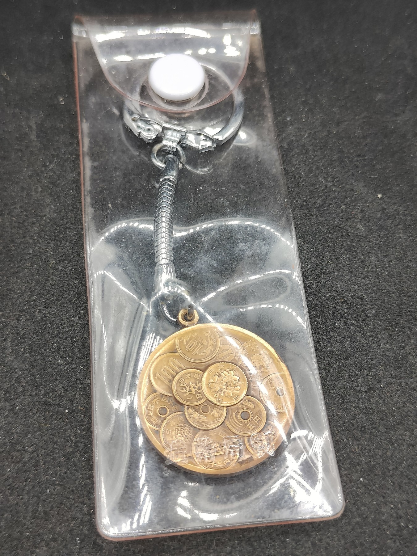 全场0元起拍 第98期 咸鱼国勋章拍卖专场 10月11日（周三）下午6：00开始 日本造币局纪念钥匙链