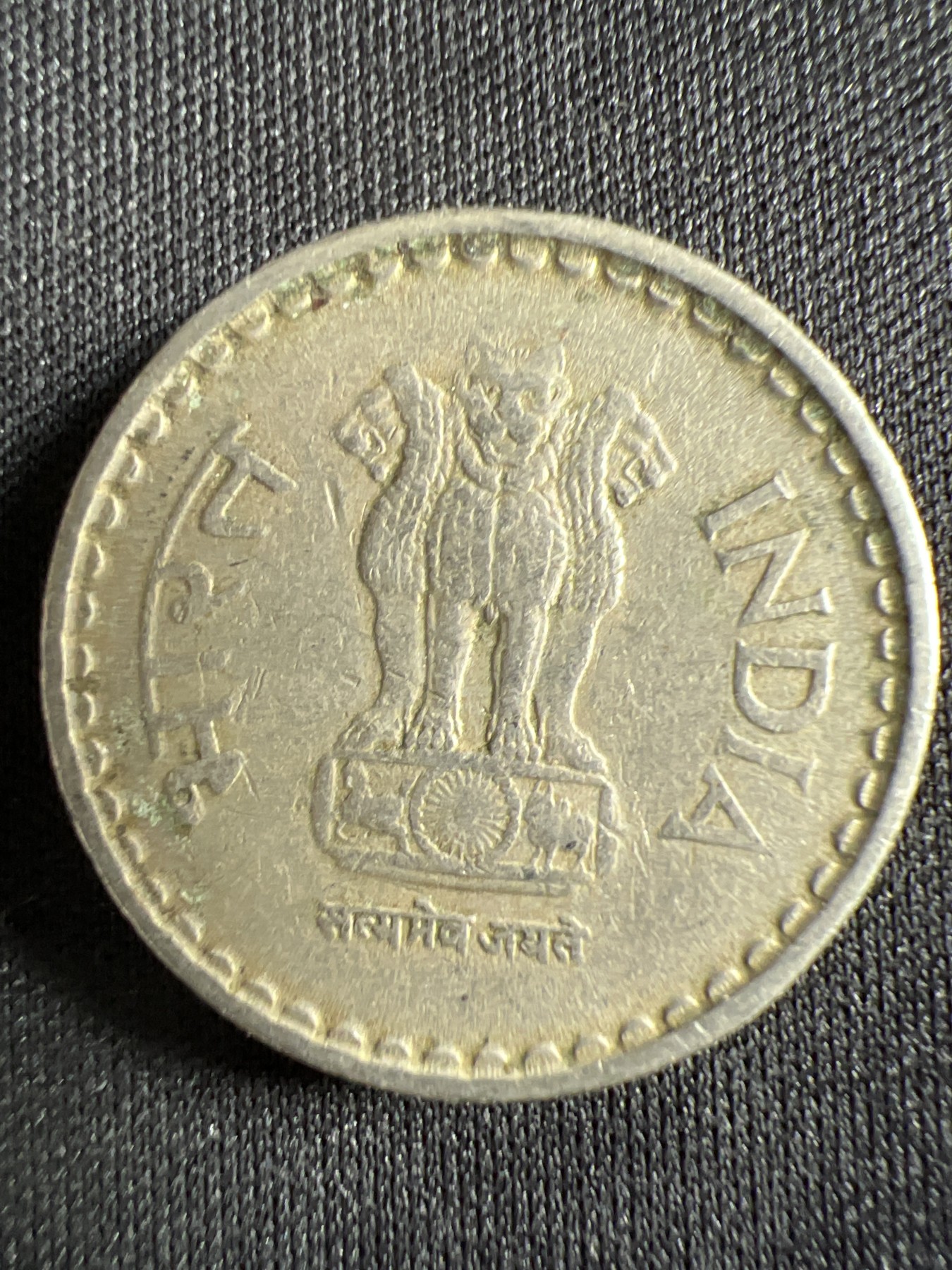 第428期 硬币专场 （无押金，捡漏，全场20包邮，偏远地区除外，接收代拍业务） 印度5卢比