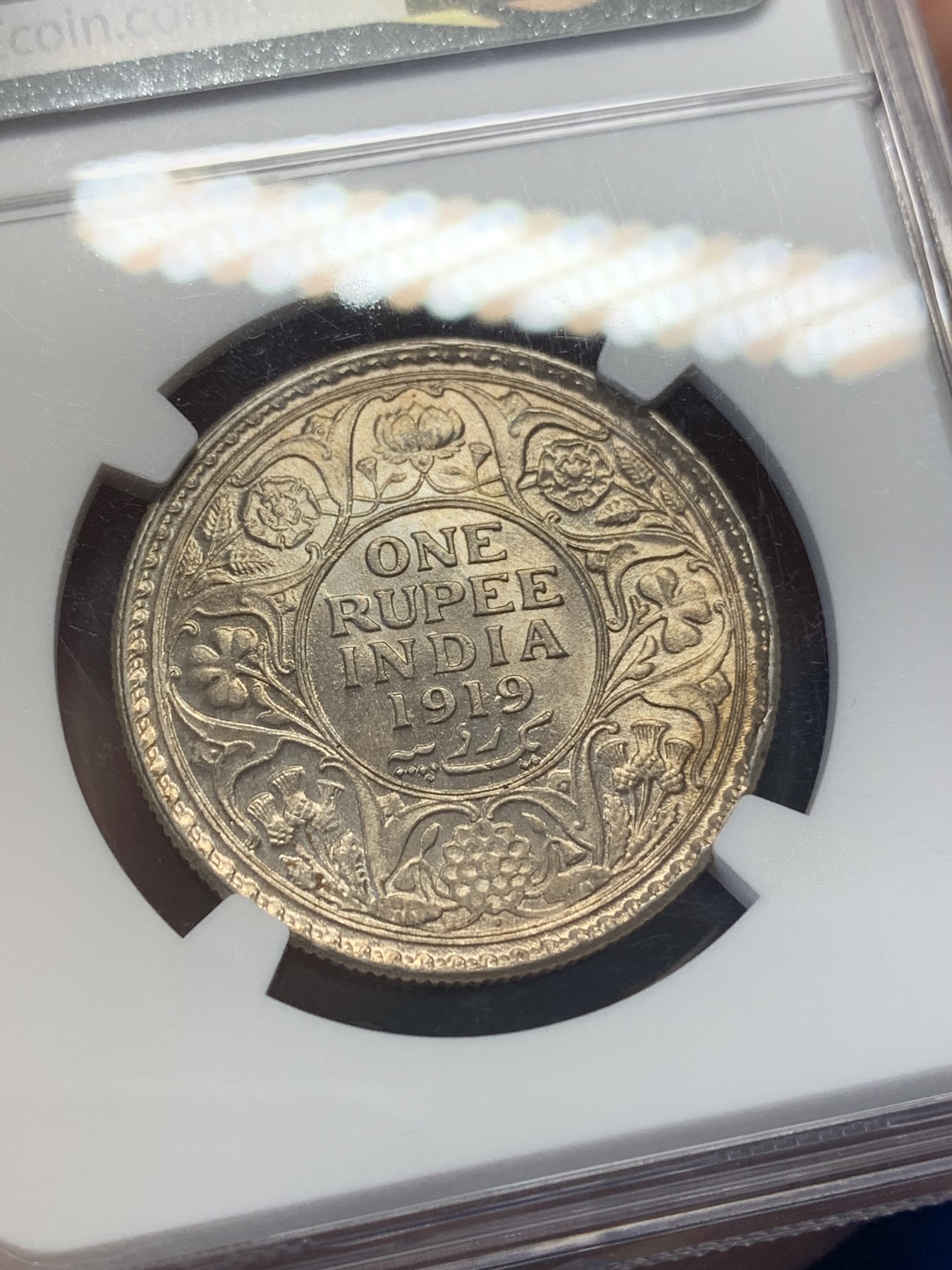 《竞宝斋》第204场-周日，周一 2场 (全场包邮) NGC-MS63 印度 1919（B）乔治五世1卢比银币 底板光亮 63的分数很不错了