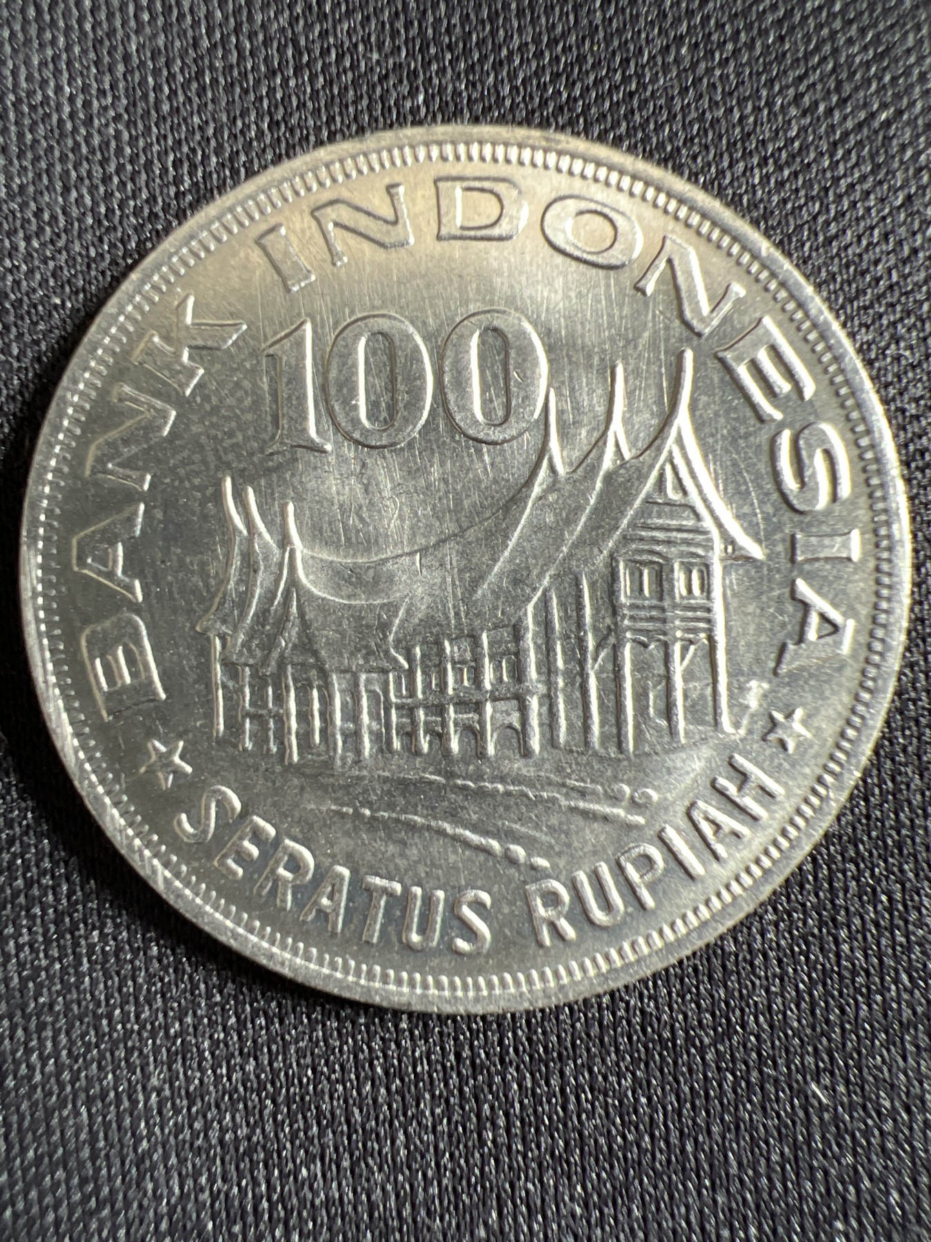 第428期 硬币专场 （无押金，捡漏，全场20包邮，偏远地区除外，接收代拍业务） 印尼100卢比