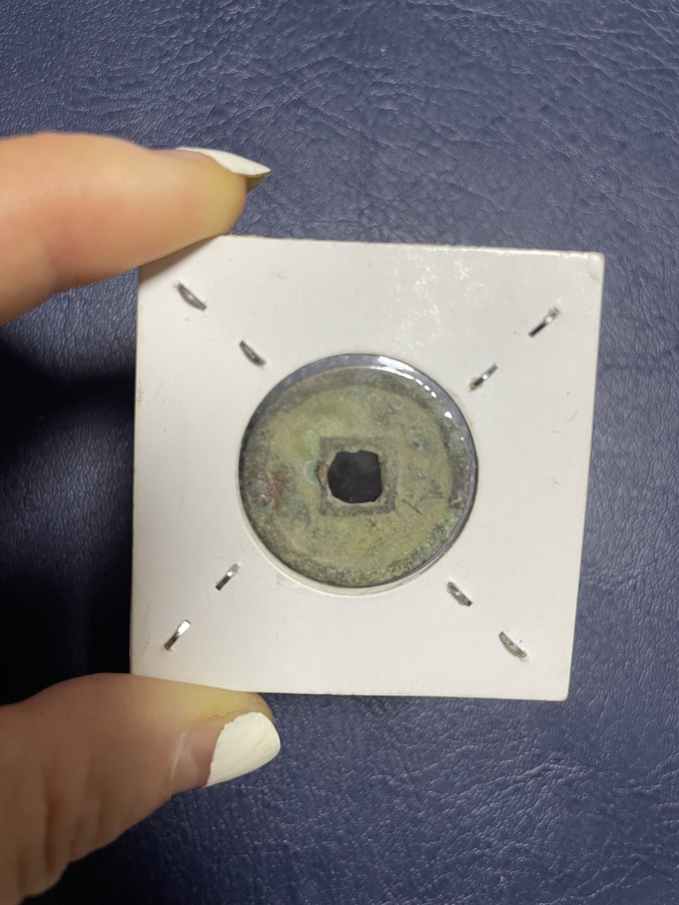 阜昌元宝长“阜” 阜昌元宝长“阜”