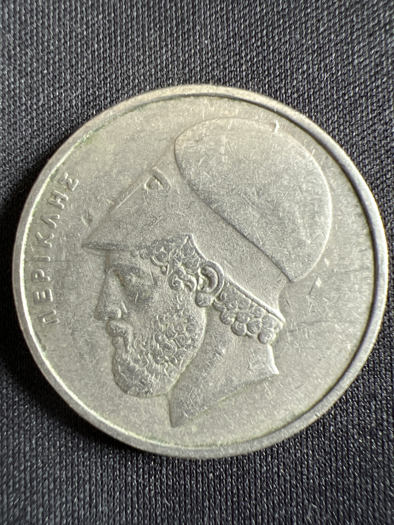 第444期 硬币专场 （无押金，捡漏，全场20包邮，偏远地区除外，接收代拍业务） 希腊20德拉克马