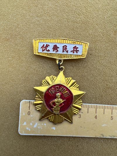 早期纪念章专拍 - 西铁局…