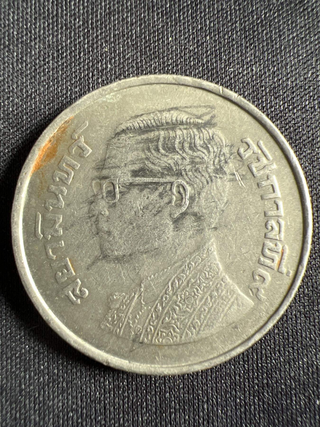 第428期 硬币专场 （无押金，捡漏，全场20包邮，偏远地区除外，接收代拍业务） 泰国