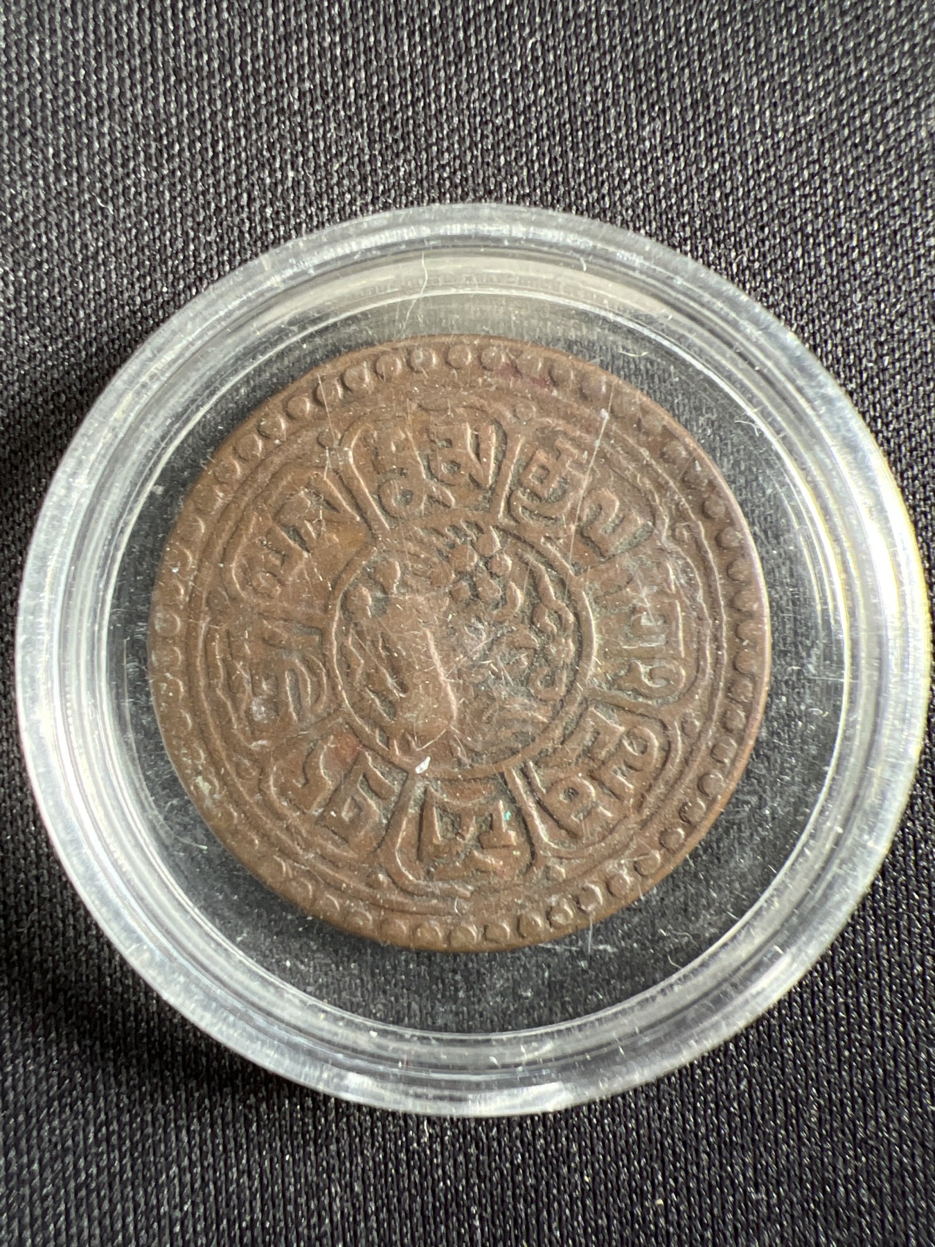 第429期 硬币专场 （无押金，捡漏，全场20包邮，偏远地区除外，接收代拍业务） 老币