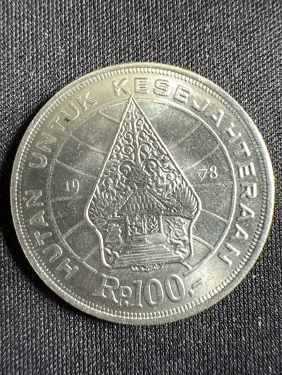 第428期 硬币专场 （无押金，捡漏，全场20包邮，偏远地区除外，接收代拍业务） - 印尼100卢比