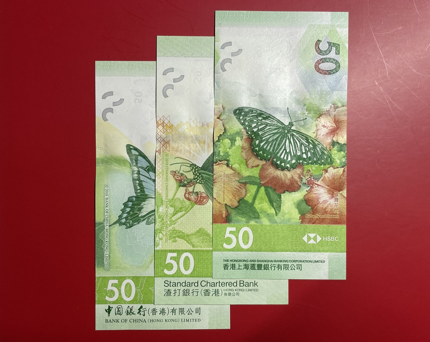香港蝴蝶文化节一套（三张）纪念钞