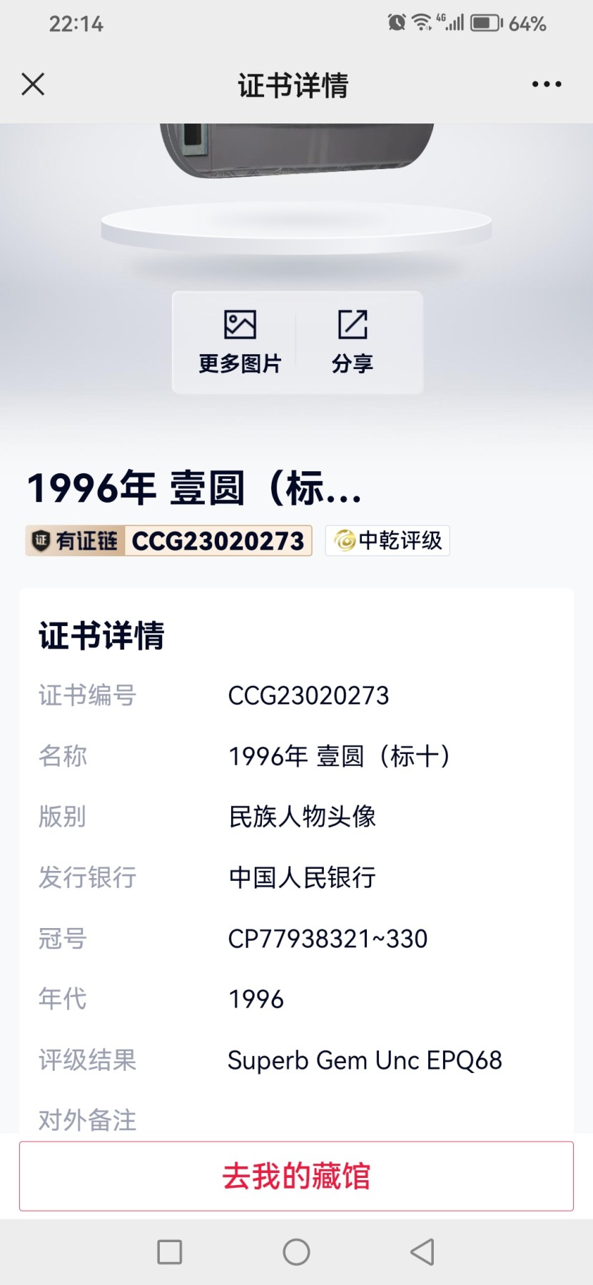 First