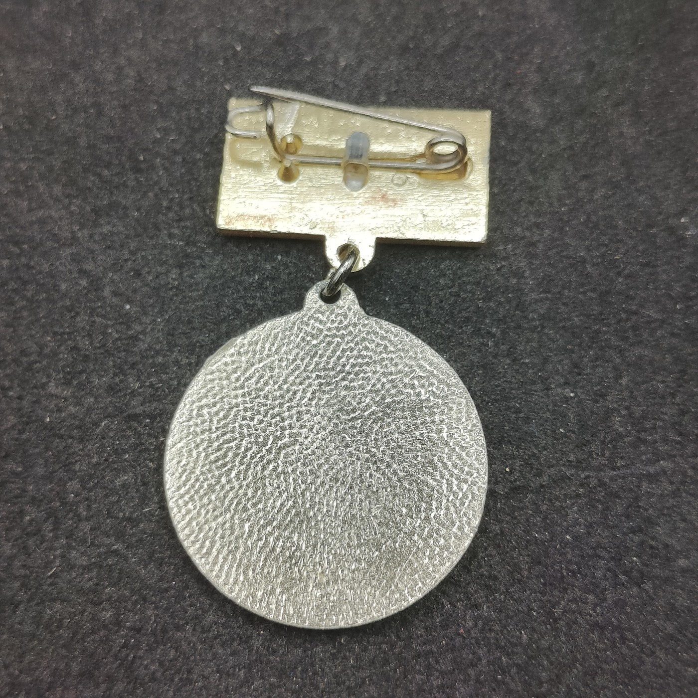 全场0元起拍 第98期 咸鱼国勋章拍卖专场 10月11日（周三）下午6：00开始 东德20周年纪念章