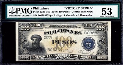 【Blue Auction】✨世界纸币精拍第379期【精】 - 【该品种没有全新存世 冠军分仅58 少见胜利系列高值a版】菲律宾 1949年100比索 正面人物为葡萄牙著名探险家、航海家，完成人类首次环球航行的麦哲伦 PMG53 老壳子 值得收藏 