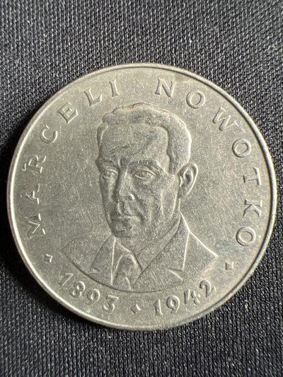 第428期 硬币专场 （无押金，捡漏，全场20包邮，偏远地区除外，接收代拍业务） - 波兰20Zt