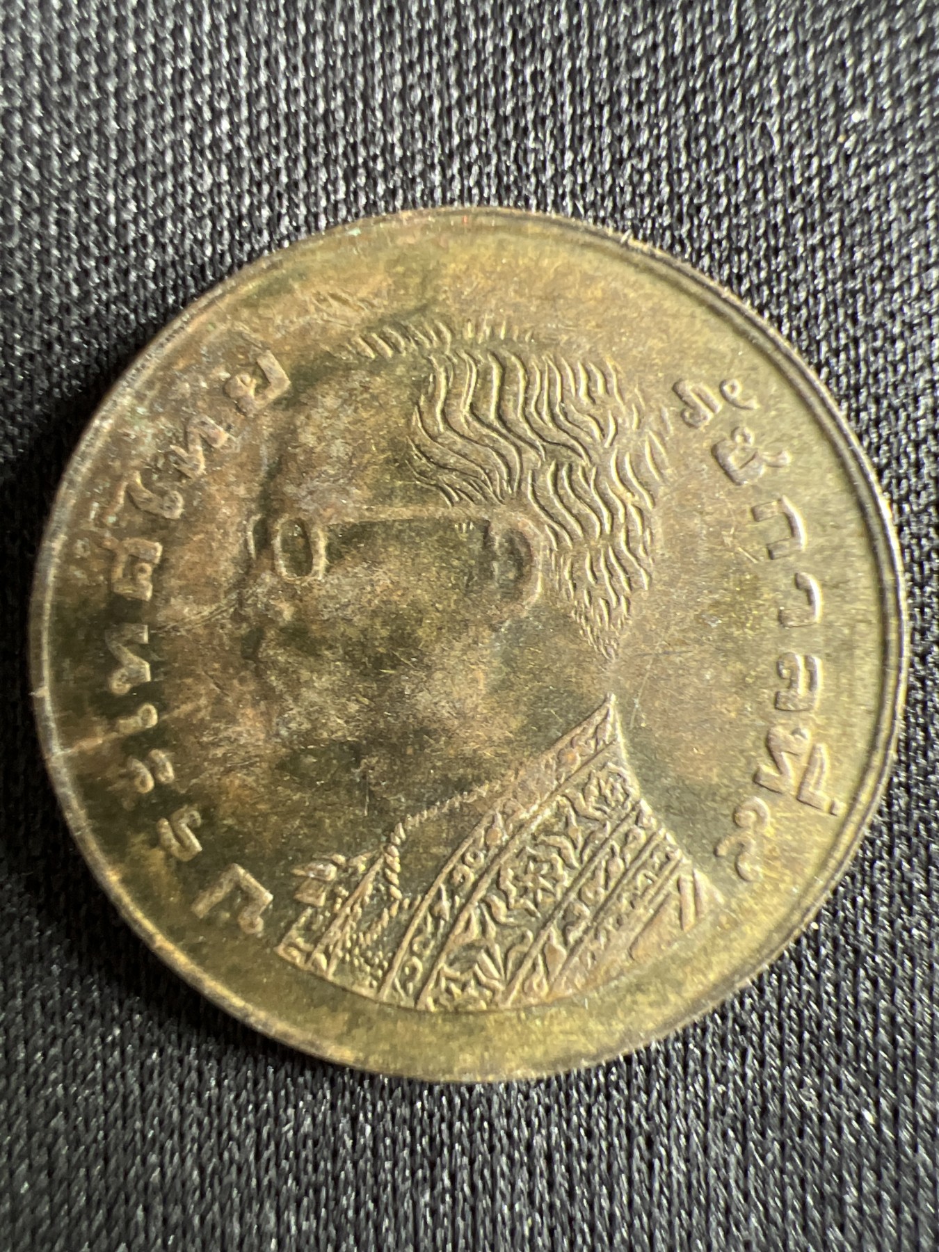 第444期 硬币专场 （无押金，捡漏，全场20包邮，偏远地区除外，接收代拍业务） 泰国