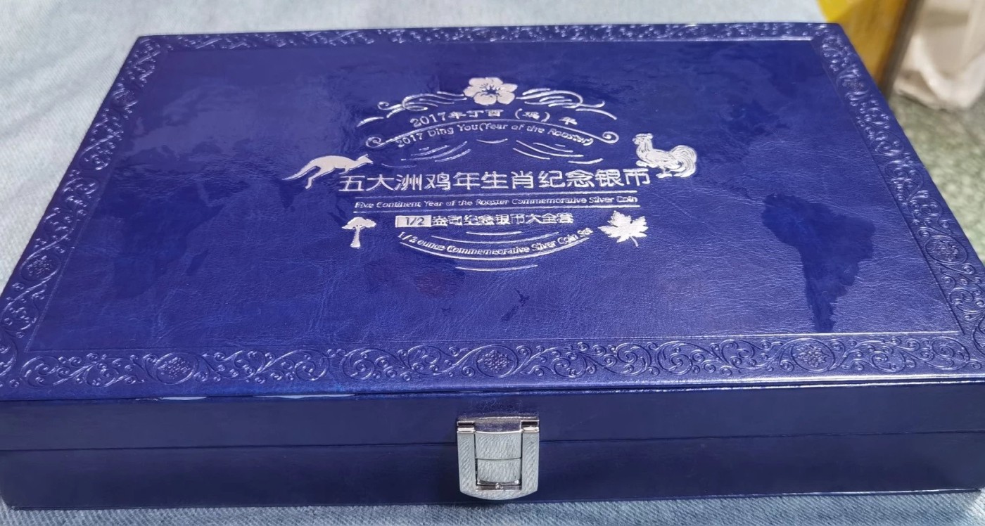 北京马甸外国币专卖微拍第109期，外国金银币专场，陆续上新，欢迎关注 2007年界五大洲鸡年生1／2盎司纪念银币精装册，盒证齐全