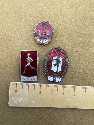 早期纪念章专拍2 - 体育纪念章一组