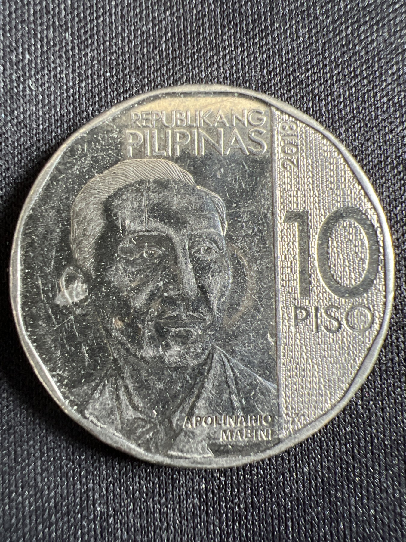 第428期 硬币专场 （无押金，捡漏，全场20包邮，偏远地区除外，接收代拍业务） 菲律宾10比索