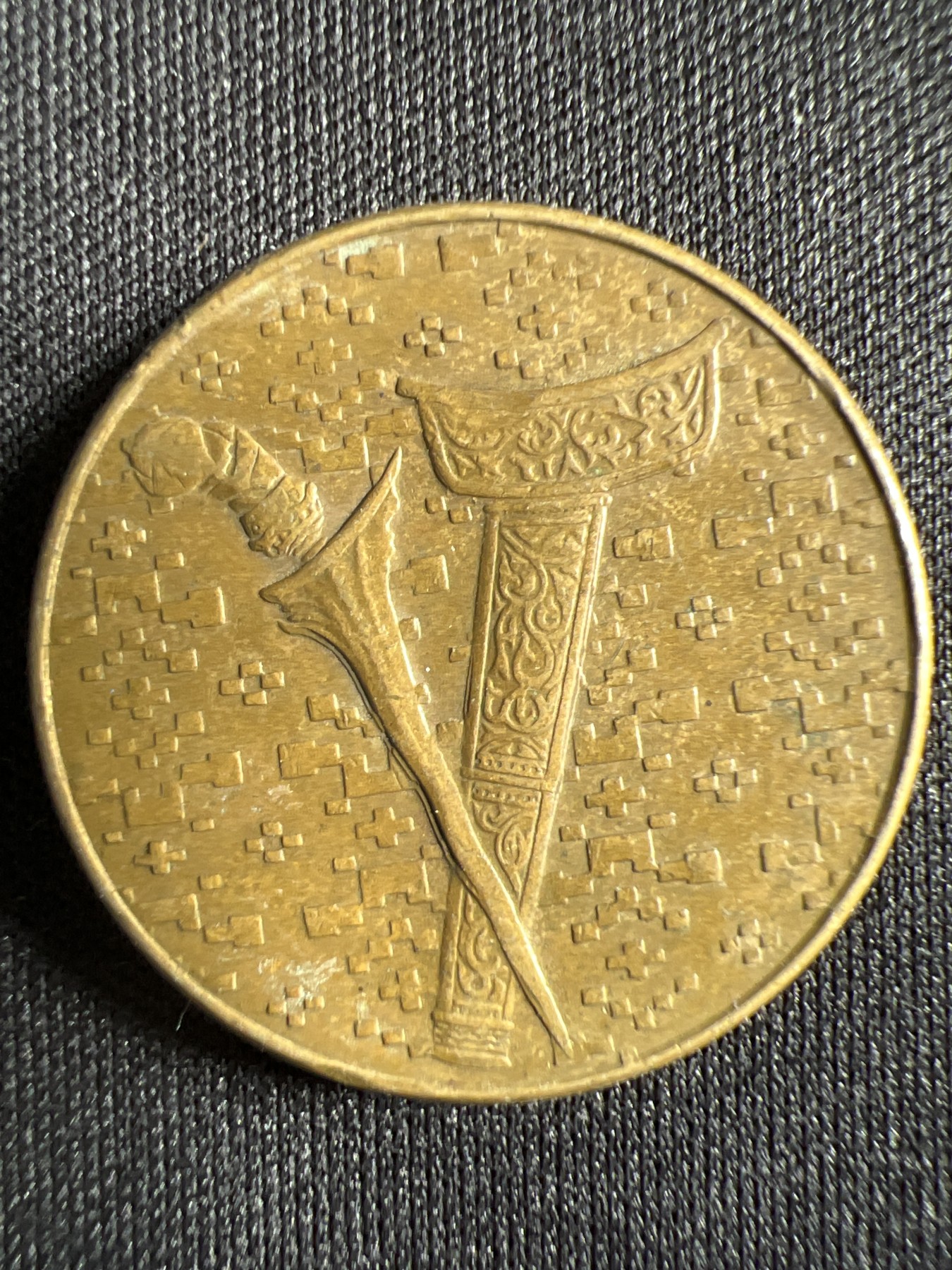 第444期 硬币专场 （无押金，捡漏，全场20包邮，偏远地区除外，接收代拍业务） 马来西亚一元