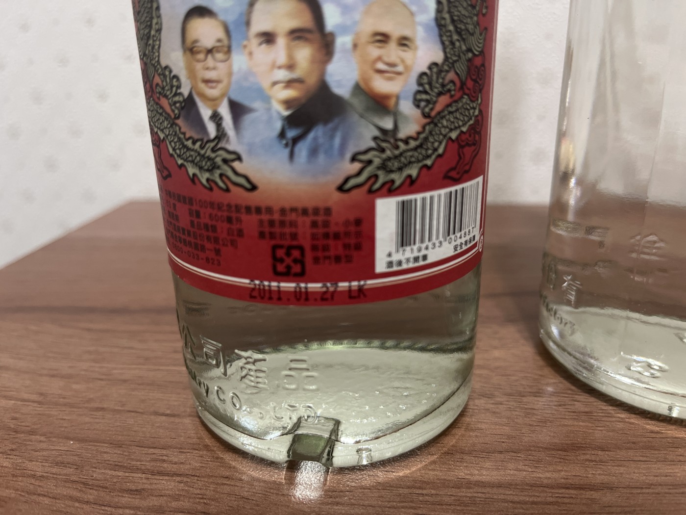 2011年 台湾民国建国百年金门高粱 纪念酒 750ml装单瓶 2011年 台湾民国建国百年金门高粱 纪念酒 750ml装单瓶