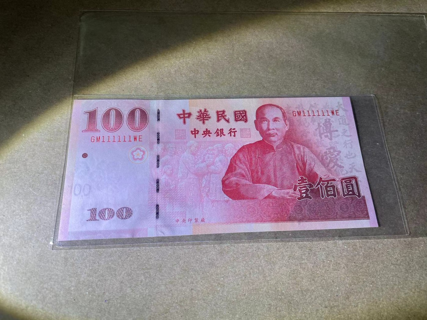 【Blue Auction】✨世界纸币精拍第379期【精】