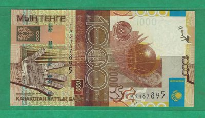 哈萨克斯坦1000腾格 2006年 克劳斯目录P-30 亚洲纸币 实物图 UNC - 哈萨克斯坦1000腾格 2006年 克劳斯目录P-30 亚洲纸币 实物图 UNC