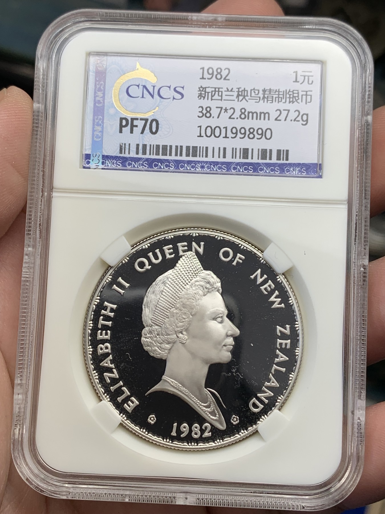 First