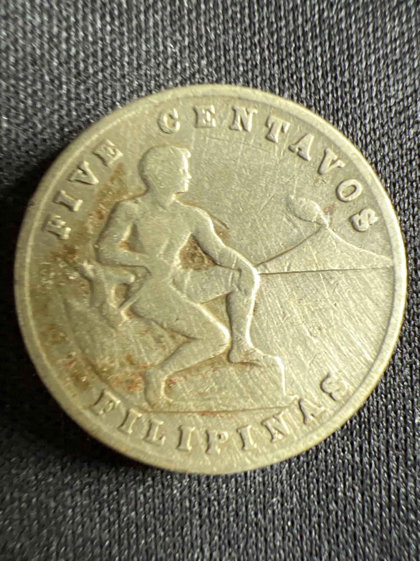 第444期 硬币专场 （无押金，捡漏，全场20包邮，偏远地区除外，接收代拍业务） 英属菲律宾5分