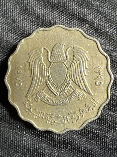 第428期 硬币专场 （无押金，捡漏，全场20包邮，偏远地区除外，接收代拍业务） - 利比亚50迪拉姆