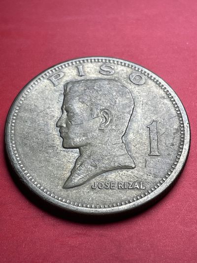 洪武诸明·稀奇钱币基地57场 - 1972年菲律宾国父大1比索