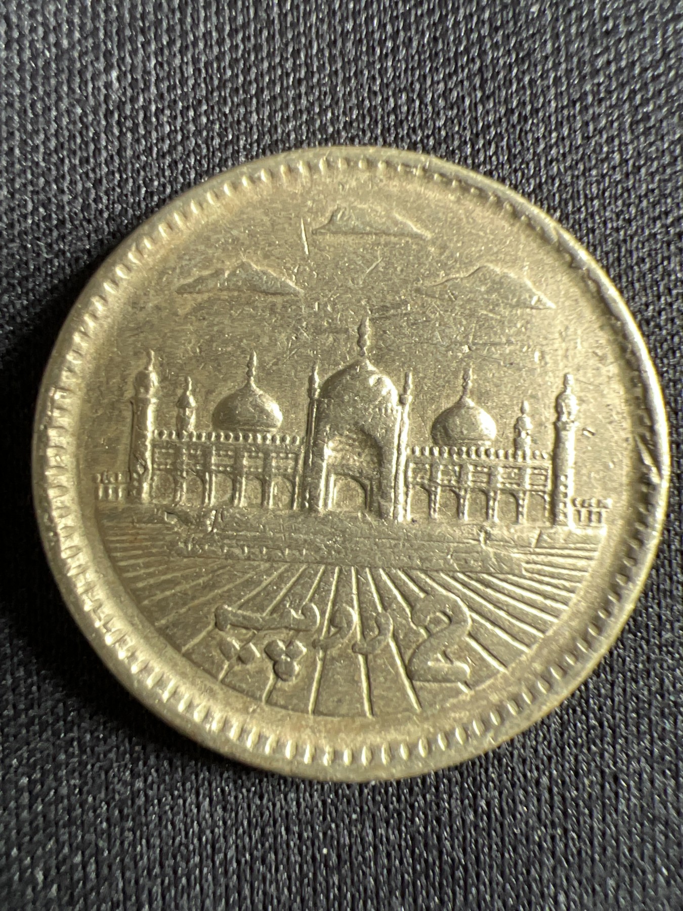 第428期 硬币专场 （无押金，捡漏，全场20包邮，偏远地区除外，接收代拍业务） 巴基斯坦2派沙